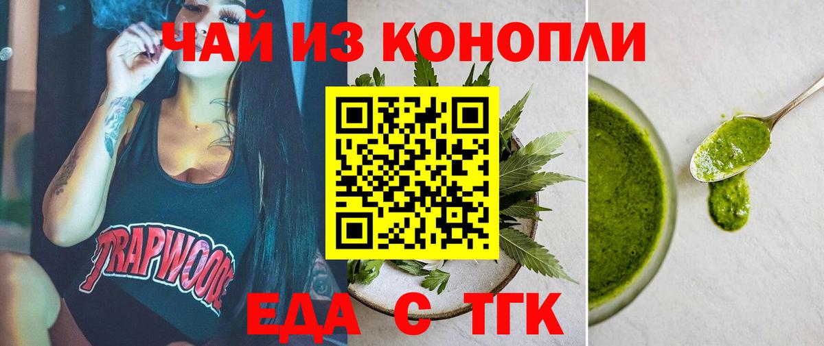 Каннабис  МДМА  Партизанск  ГАШ  Меф   Марихуана  COCAIN  Вход с VPN 