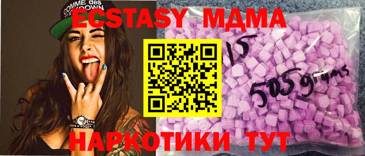 Партизанск  Ecstasy Philipp Plein  Ecstasy XTC  Вход с VPN 