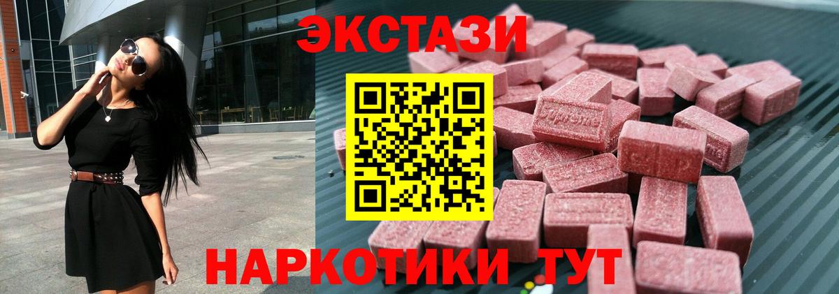 Лсд 25 Партизанск