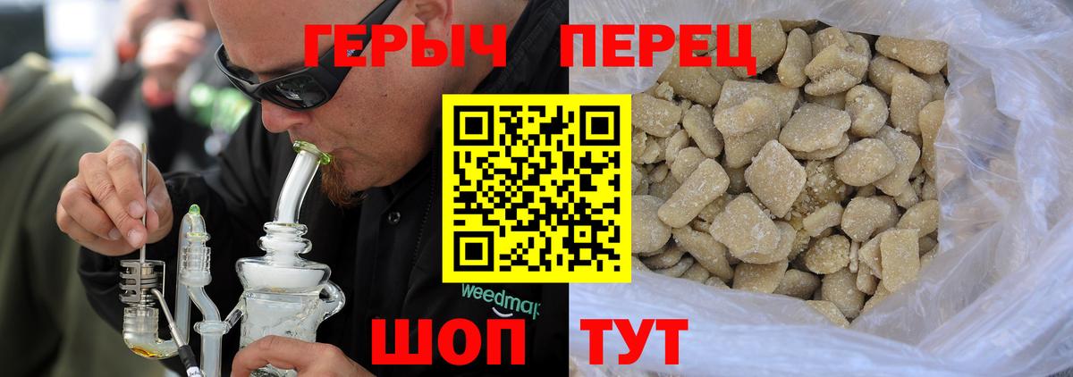 ГЕРОИН VHQ  Героин  Партизанск  Вход с VPN 