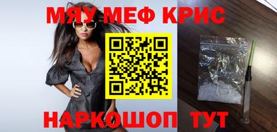 spice Баксан