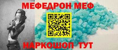 бутик Ачхой-Мартан