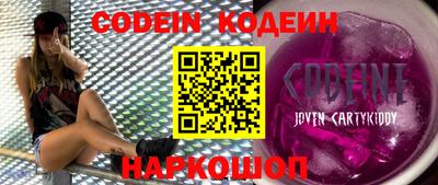 герыч Аша