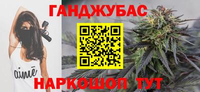 spice Баксан
