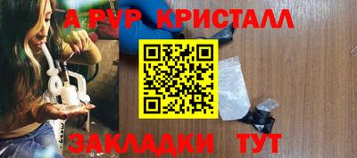 spice Баксан