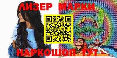 бутик Ачхой-Мартан