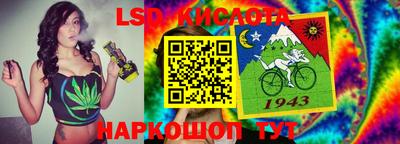 spice Баксан