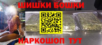 spice Баксан