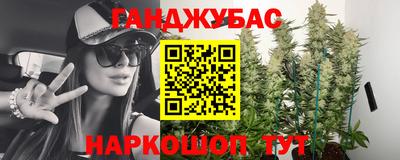 spice Баксан