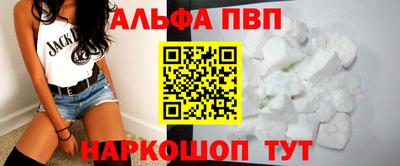 бутик Ачхой-Мартан