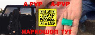 герыч Аша