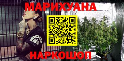 бутик Ачхой-Мартан