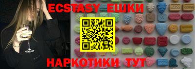 бутик Ачхой-Мартан