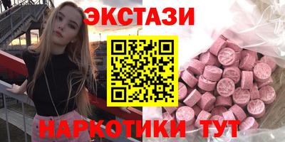 spice Баксан