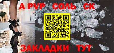 бутик Ачхой-Мартан