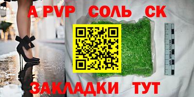 герыч Аша