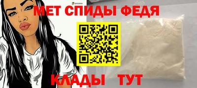 spice Баксан