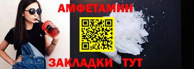 бутик Ачхой-Мартан