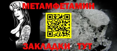 spice Баксан
