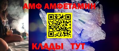 spice Баксан