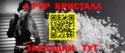 бутик Ачхой-Мартан