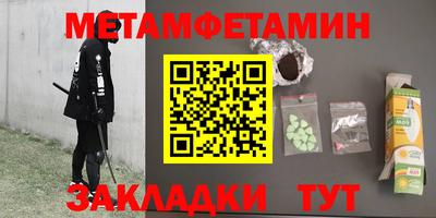 бутик Ачхой-Мартан