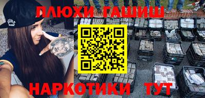 бутик Ачхой-Мартан