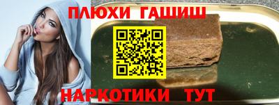 spice Баксан