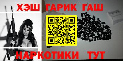 бутик Ачхой-Мартан