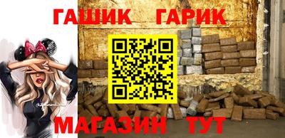 бутик Ачхой-Мартан