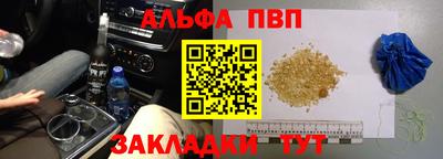 spice Баксан