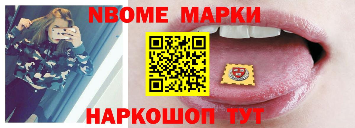 LSD-25 экстази кислота Партизанск