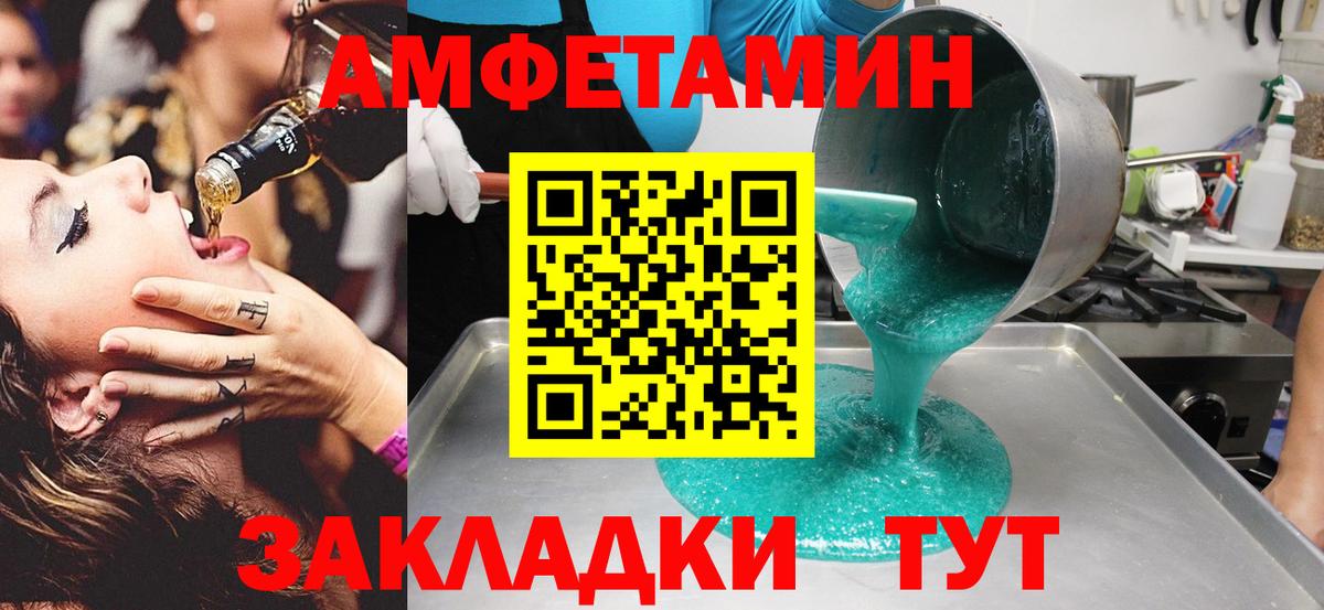 Первитин мет  Вход с VPN  Партизанск  Первитин мет 