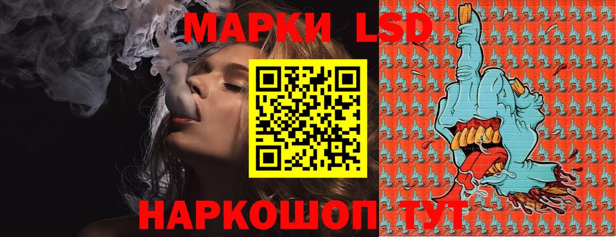 Марки N-bome  Вход с VPN  Партизанск  Наркотические марки 1,8мг 
