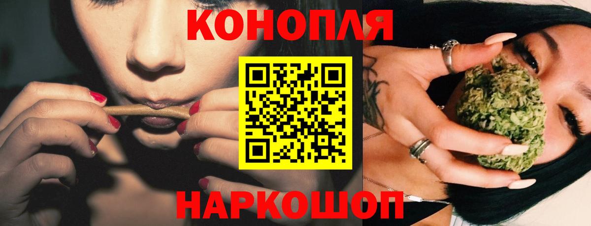 Шишки марихуана VHQ Партизанск