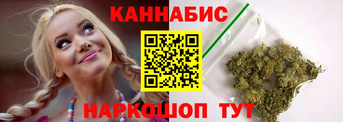 Шишки марихуана гибрид  Вход с VPN  Шишки марихуана Amnesia  Партизанск 